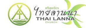 ::คริสตจักรไทยลานนา::
